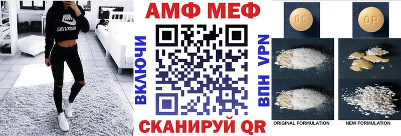 Купить где  Сосновоборск  АМФЕТАМИН 98% 