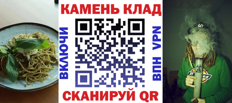 Cannafood марихуана Сосновоборск