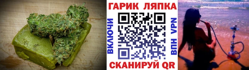 Купить  Сосновоборск  Cannafood марихуана 