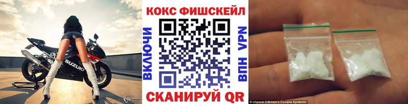 Кокаин Колумбийский  Купить закладки  Сосновоборск 