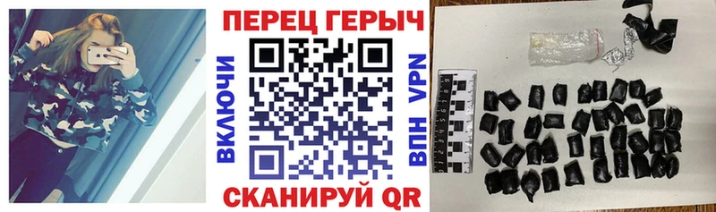 Купить где  Сосновоборск  ГЕРОИН Heroin 