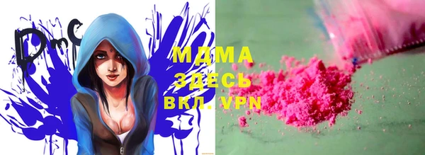 марки nbome Беломорск