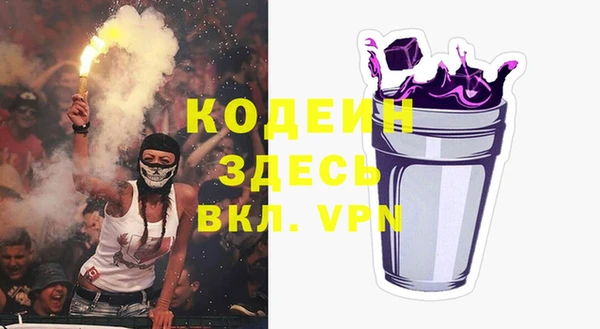 кокаин колумбия Арсеньев