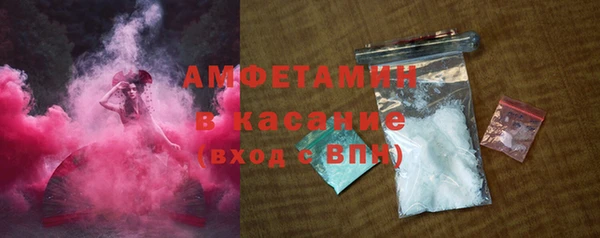 экстази Аркадак