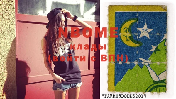 кокаин колумбия Арсеньев