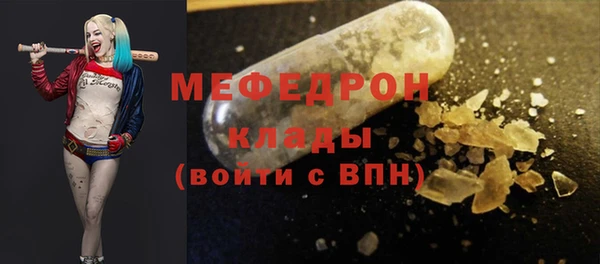 экстази Аркадак