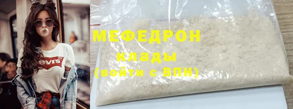 экстази Аркадак