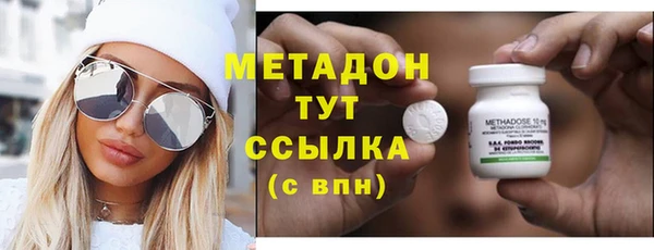 экстази Аркадак