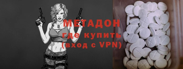 героин Армянск