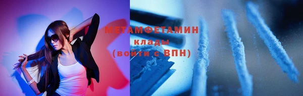 героин Армянск