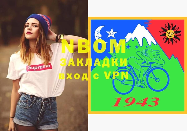 кокаин колумбия Арсеньев