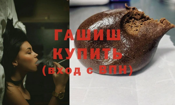 героин Армянск