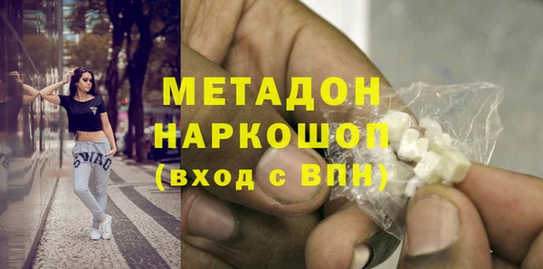 героин Армянск