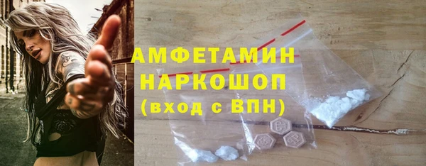 кокаин колумбия Арсеньев