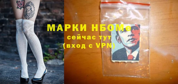 экстази Аркадак