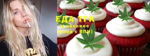 экстази Аркадак