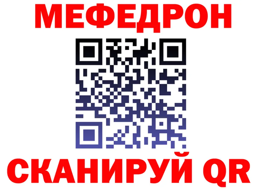 Канабис индика зеркало площадка МЕГА Сосновоборск