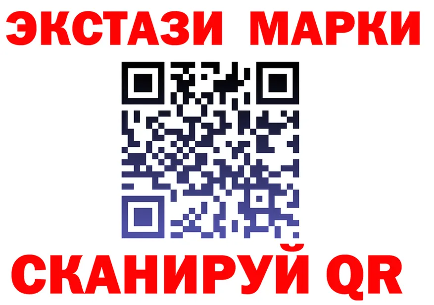 МЕТАДОН кристалл ТОР площадка OMG Сосновоборск