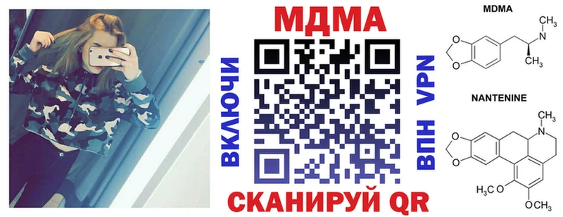 Купить где  Сосновоборск  MDMA Molly 