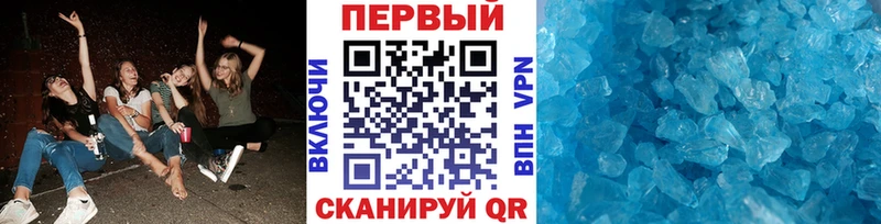 Купить закладки  Сосновоборск  Первитин Декстрометамфетамин 99.9% 